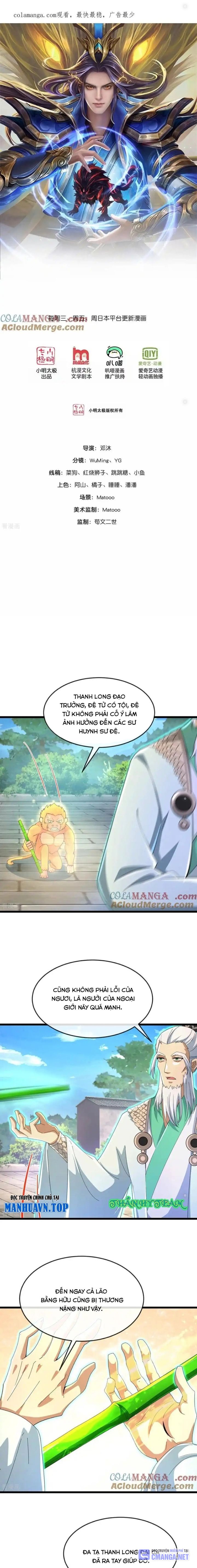 Thần Võ Thiên Tôn Chapter 861 - Trang 0