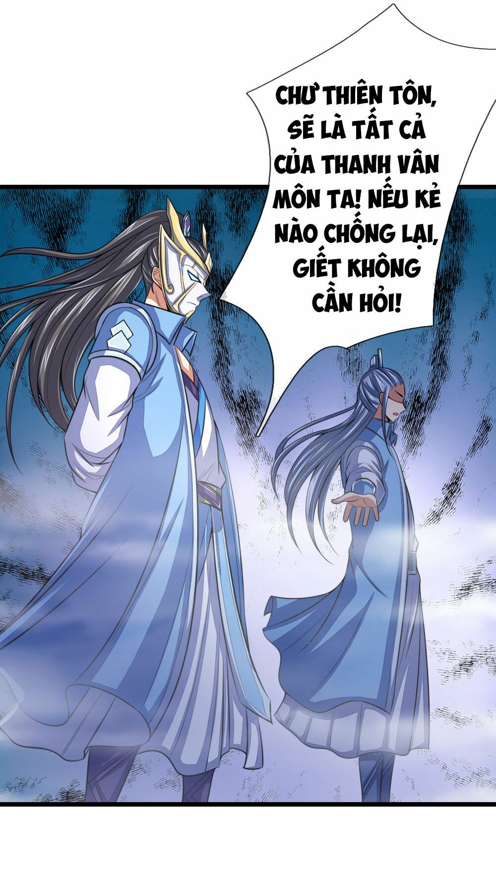 Thần Võ Thiên Tôn Chapter 26 - Trang 17