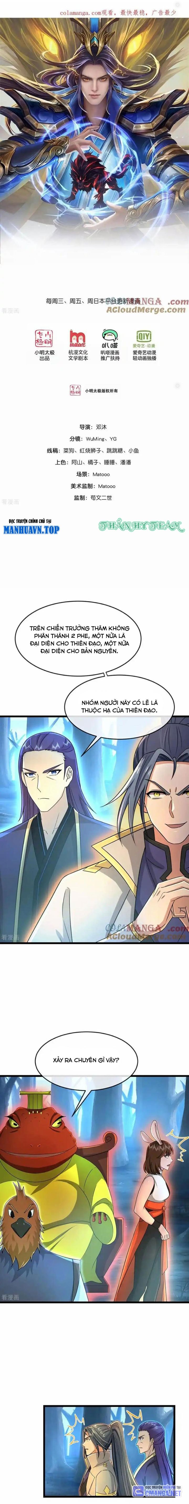 Thần Võ Thiên Tôn Chapter 818 - Trang 0