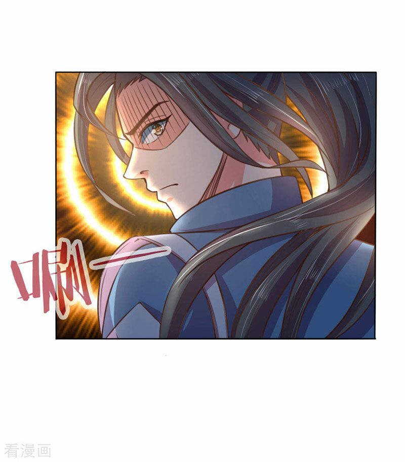 Thần Võ Thiên Tôn Chapter 41 - Trang 13