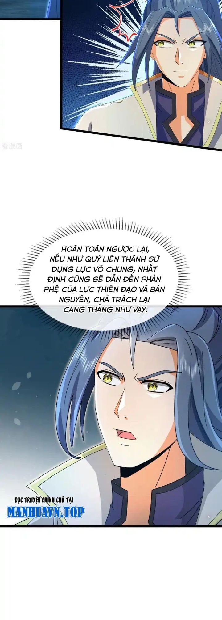 Thần Võ Thiên Tôn Chapter 819 - Trang 7