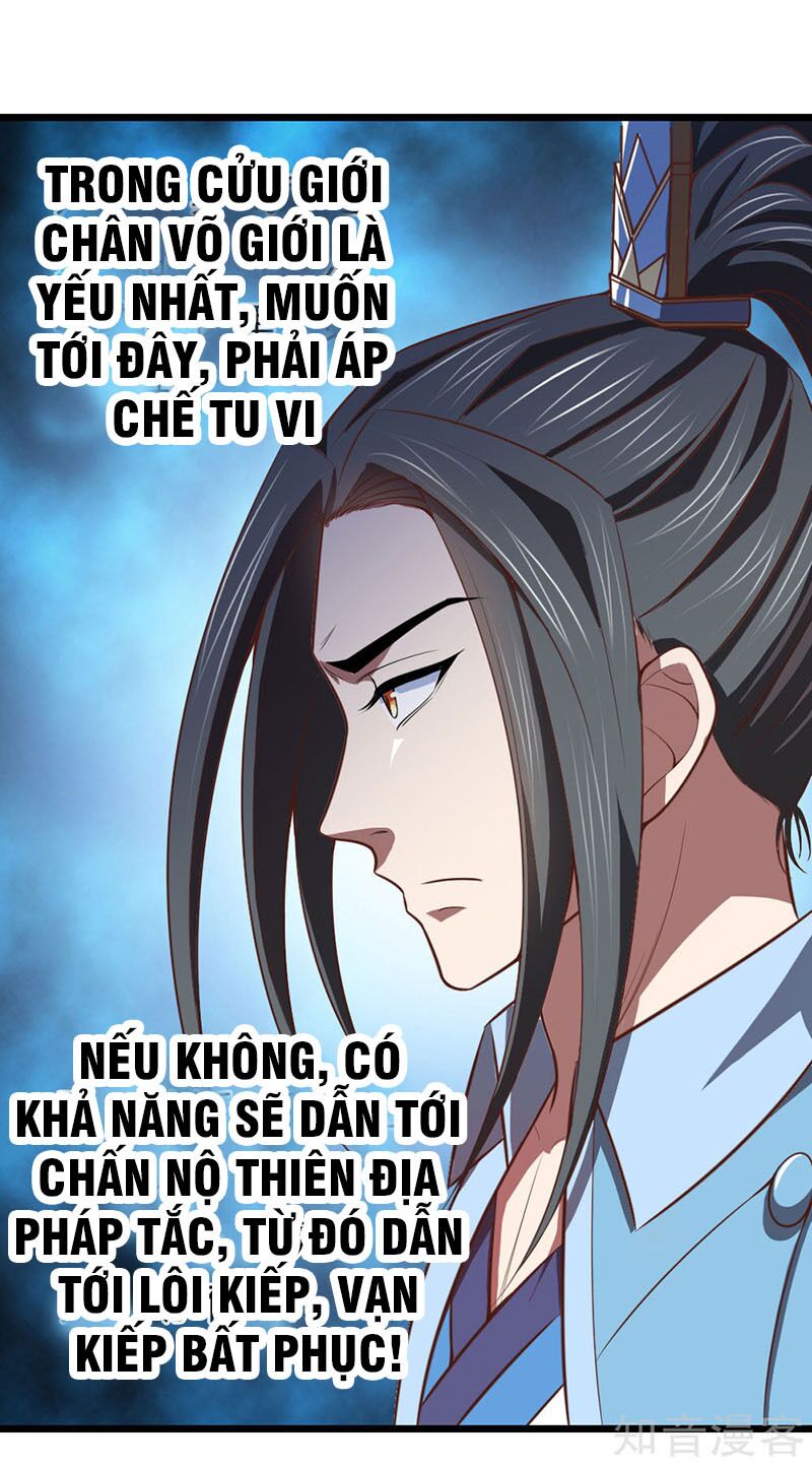 Thần Võ Thiên Tôn Chapter 16 - Trang 3