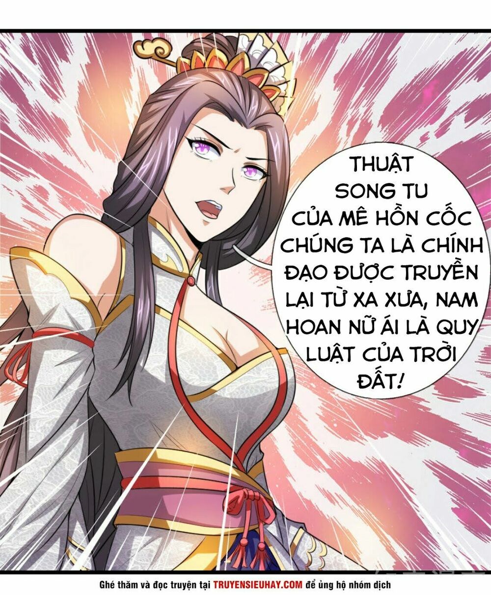 Thần Võ Thiên Tôn Chapter 6 - Trang 1