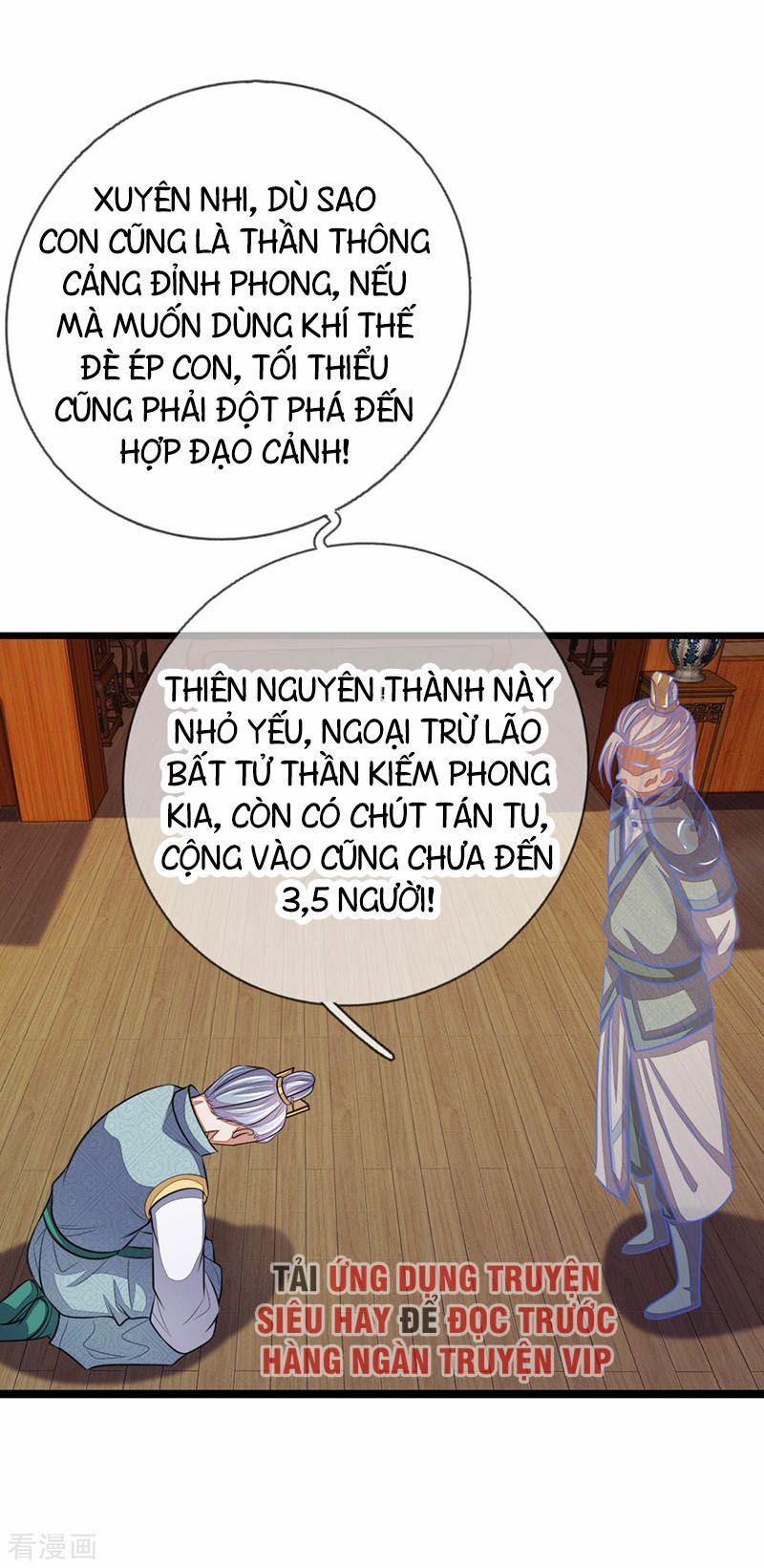 Thần Võ Thiên Tôn Chapter 42 - Trang 17