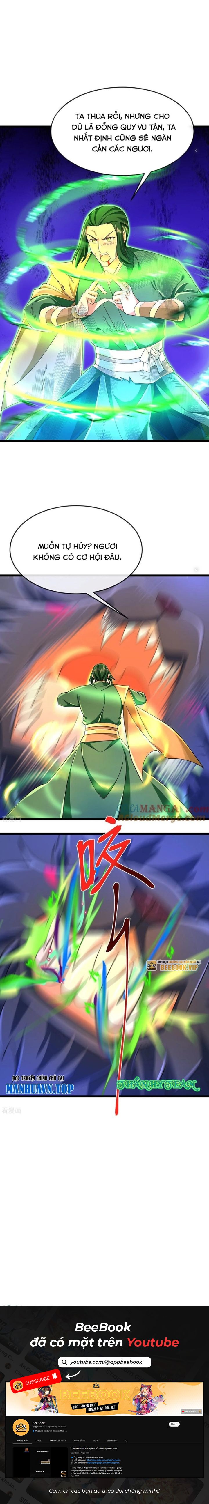 Thần Võ Thiên Tôn Chapter 859 - Trang 7