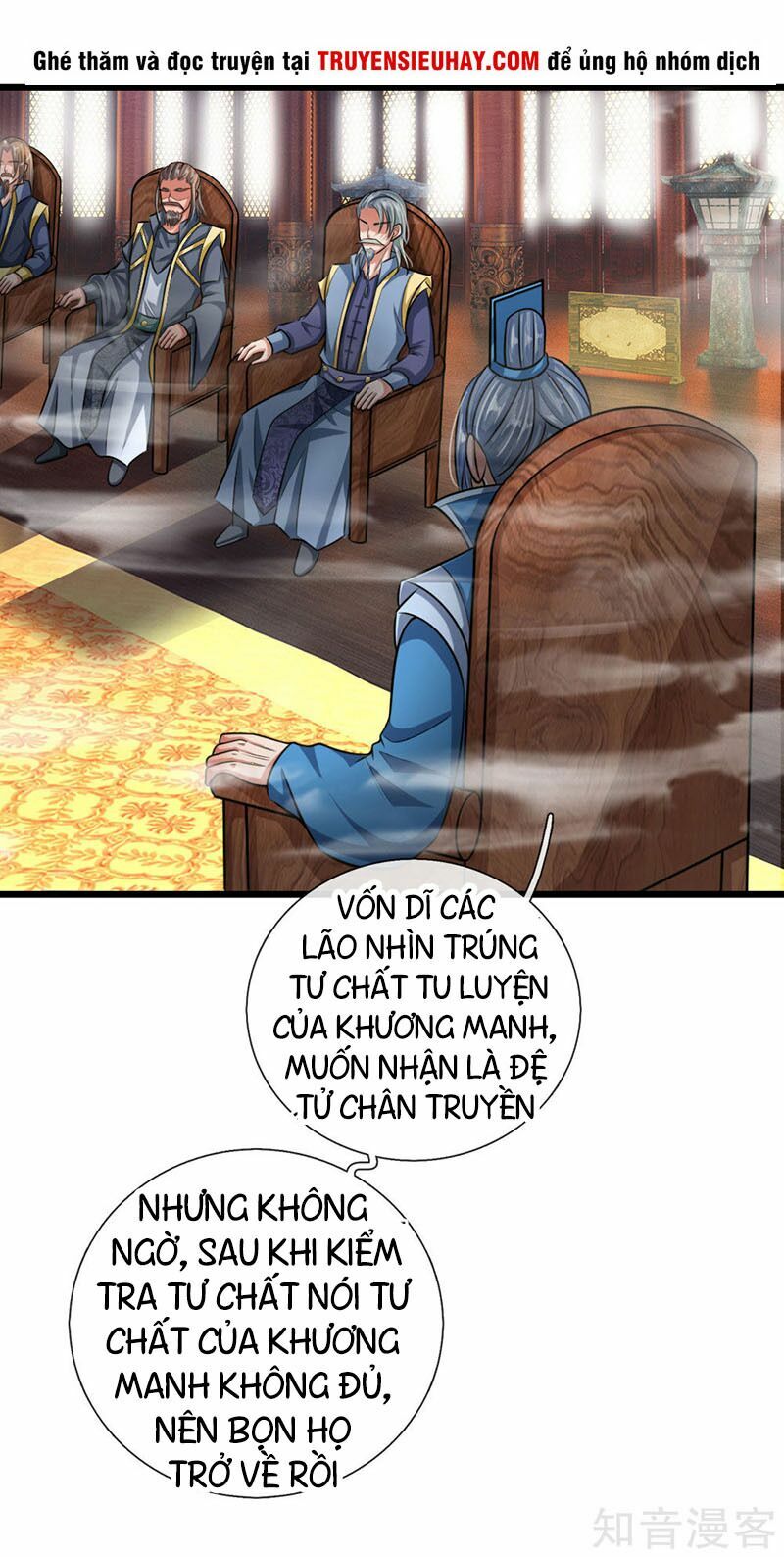 Thần Võ Thiên Tôn Chapter 21 - Trang 17