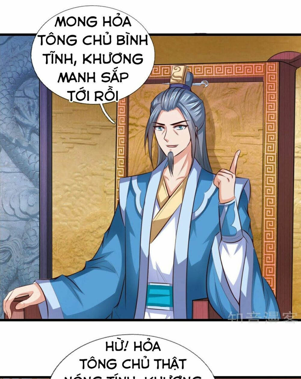 Thần Võ Thiên Tôn Chapter 5 - Trang 10