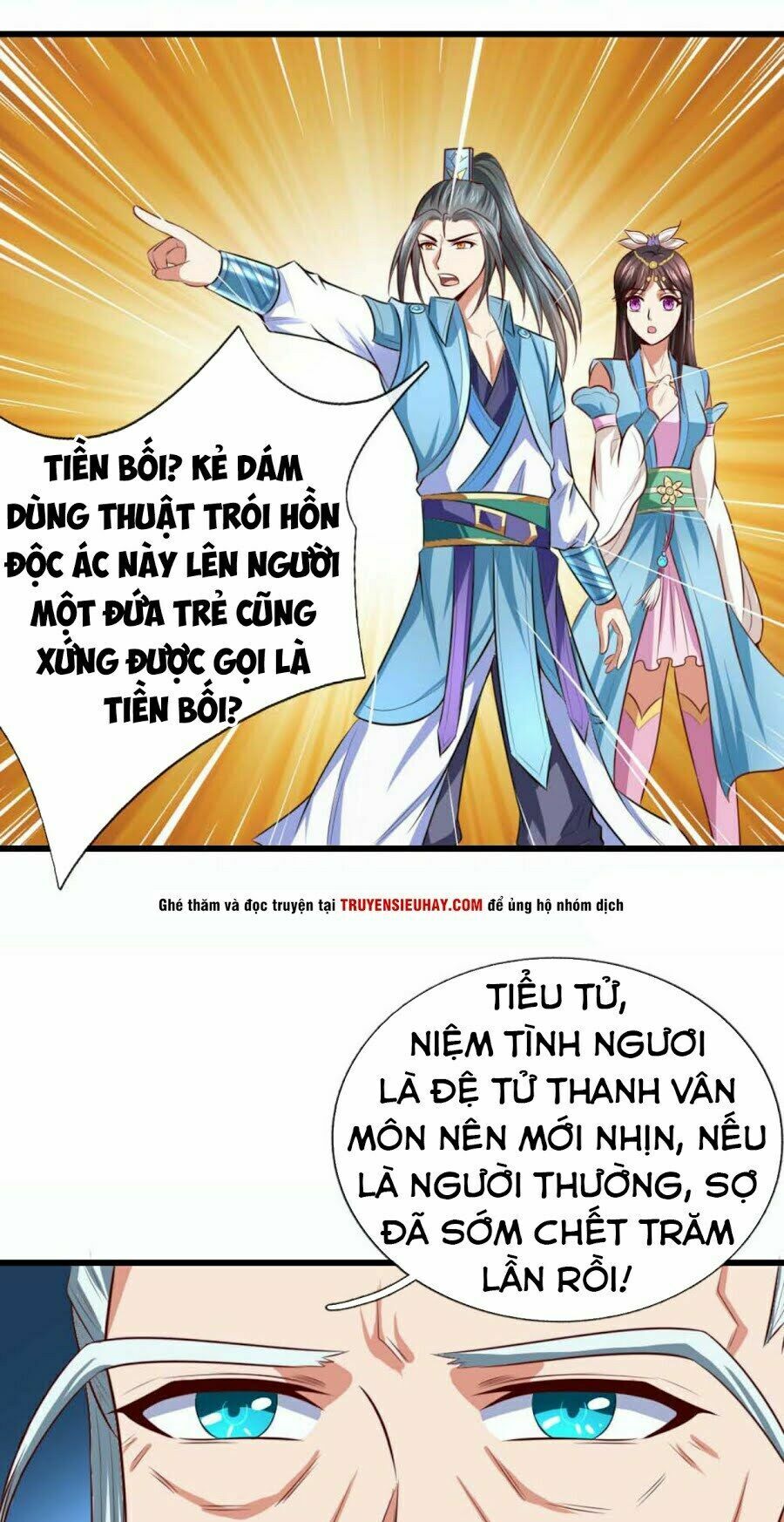 Thần Võ Thiên Tôn Chapter 8 - Trang 19