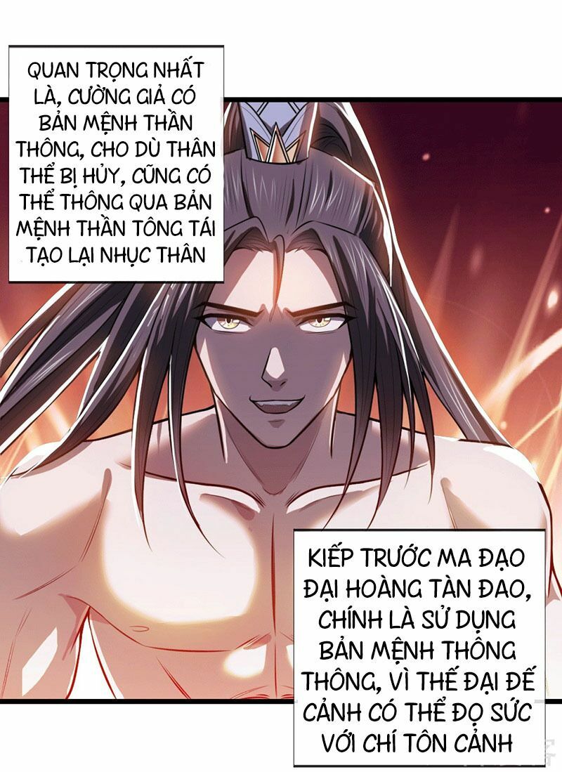 Thần Võ Thiên Tôn Chapter 13 - Trang 3