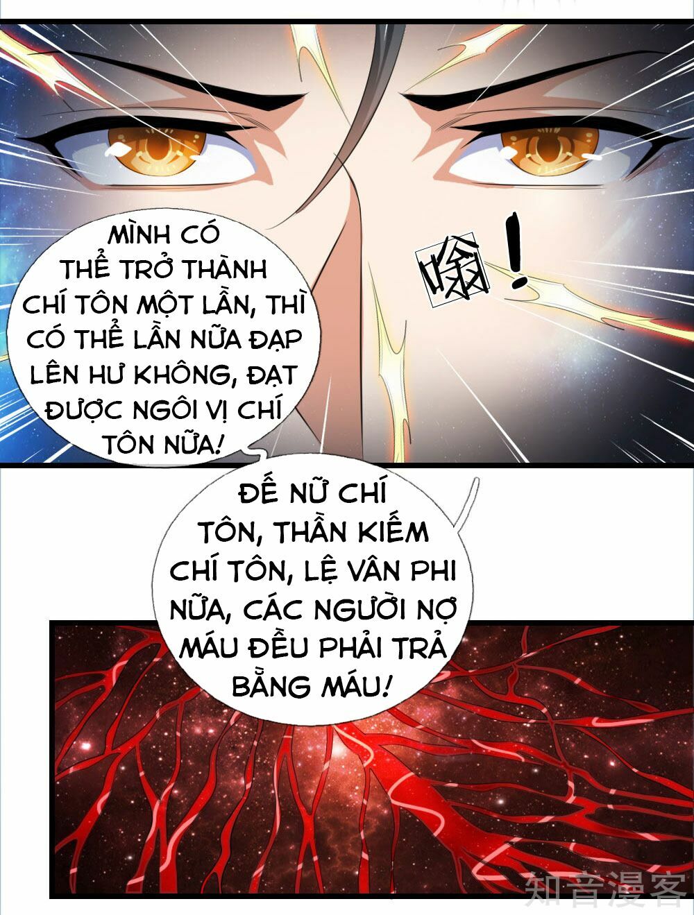 Thần Võ Thiên Tôn Chapter 1 - Trang 17