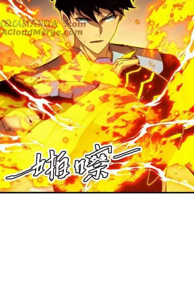 Mạt Thế Quật Khởi Chapter 309 - Trang 43