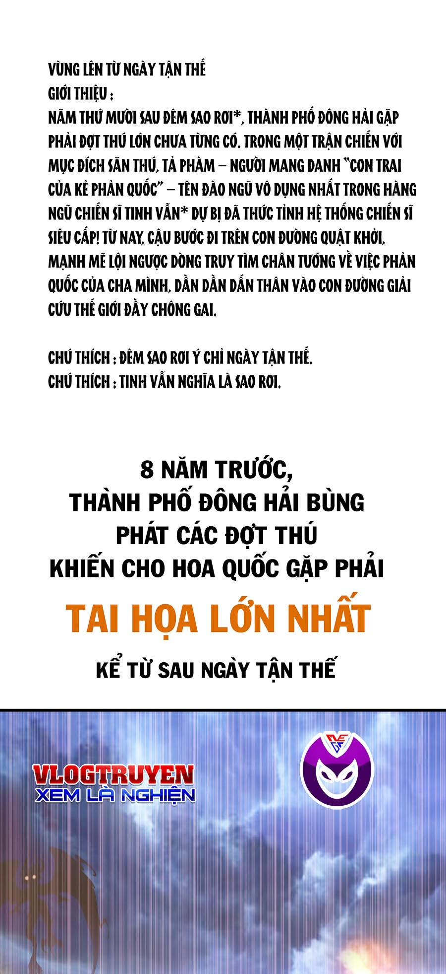 Mạt Thế Quật Khởi Chapter 0 - Trang 0