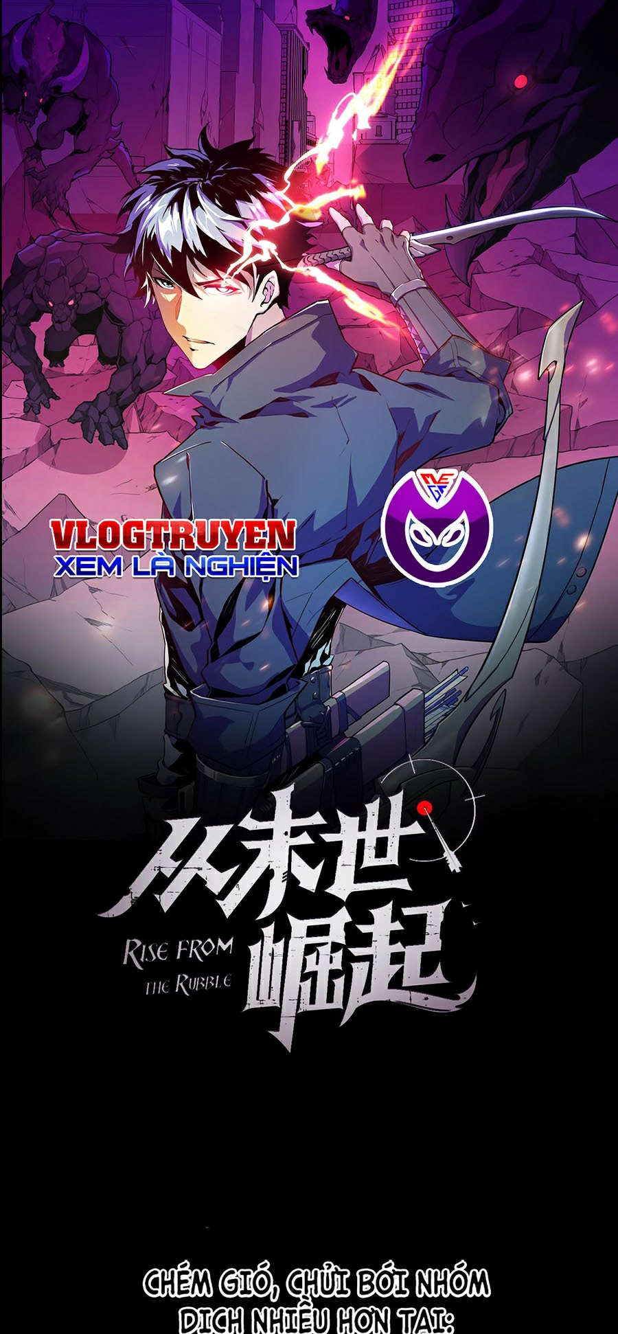 Mạt Thế Quật Khởi Chapter 2 - Trang 0