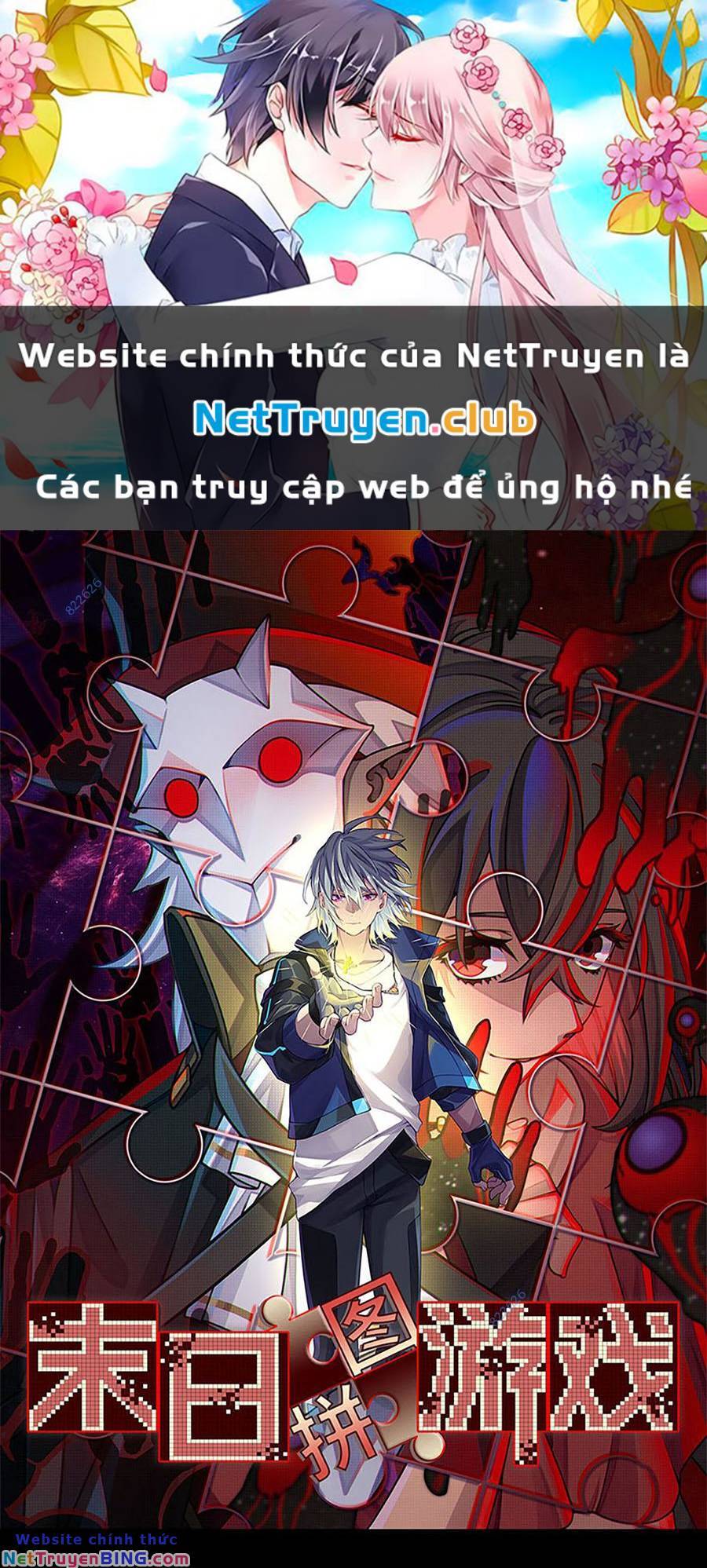 Tận Thế Trò Chơi Ghép Hình Chapter 64 - Trang 0