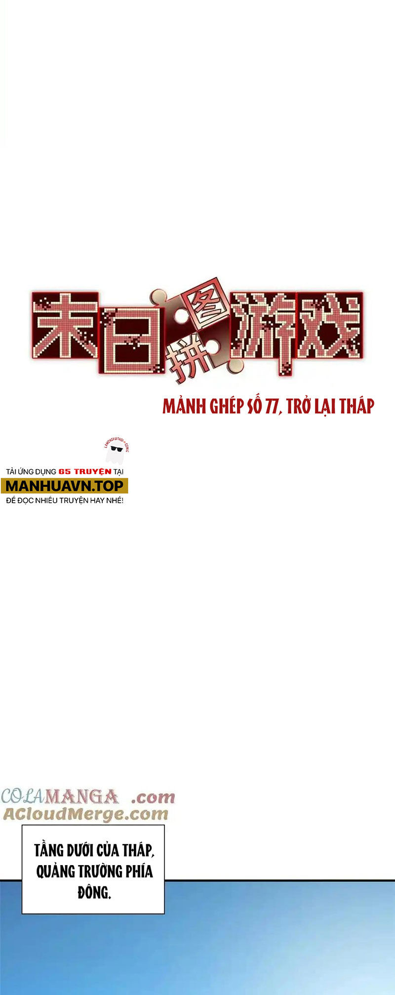 Tận Thế Trò Chơi Ghép Hình Chapter 77 - Trang 21