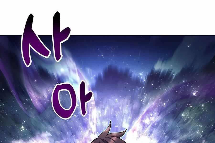 Trở Thành Tên Khốn Ở Thế Giới Dark Fantasy Chapter 4 - Trang 190