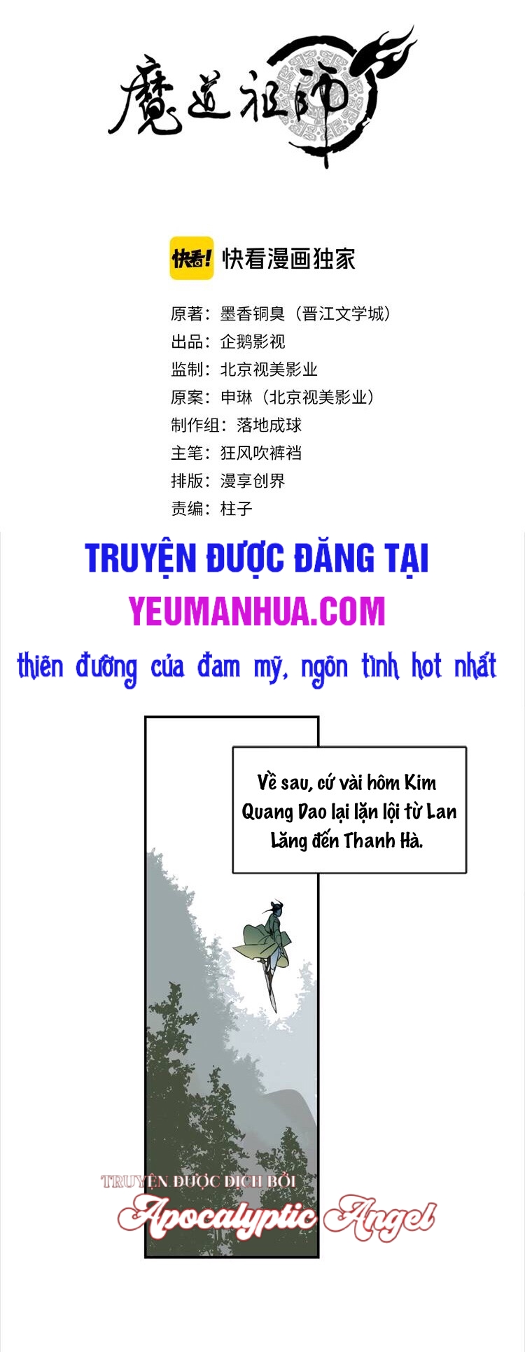 Ma Đạo Tổ Sư- Mao Đoàn Tiểu Kiếm Kiếm Chapter 142 - Trang 1