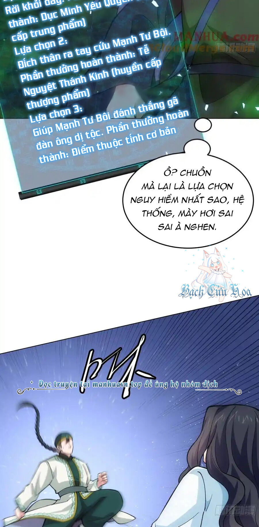 Ta Chính Là Không Theo Sáo Lộ Ra Bài Chapter 223 - Trang 22