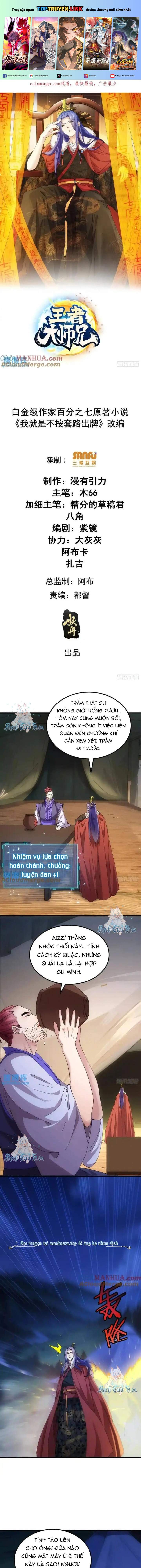 Ta Chính Là Không Theo Sáo Lộ Ra Bài Chapter 243 - Trang 0