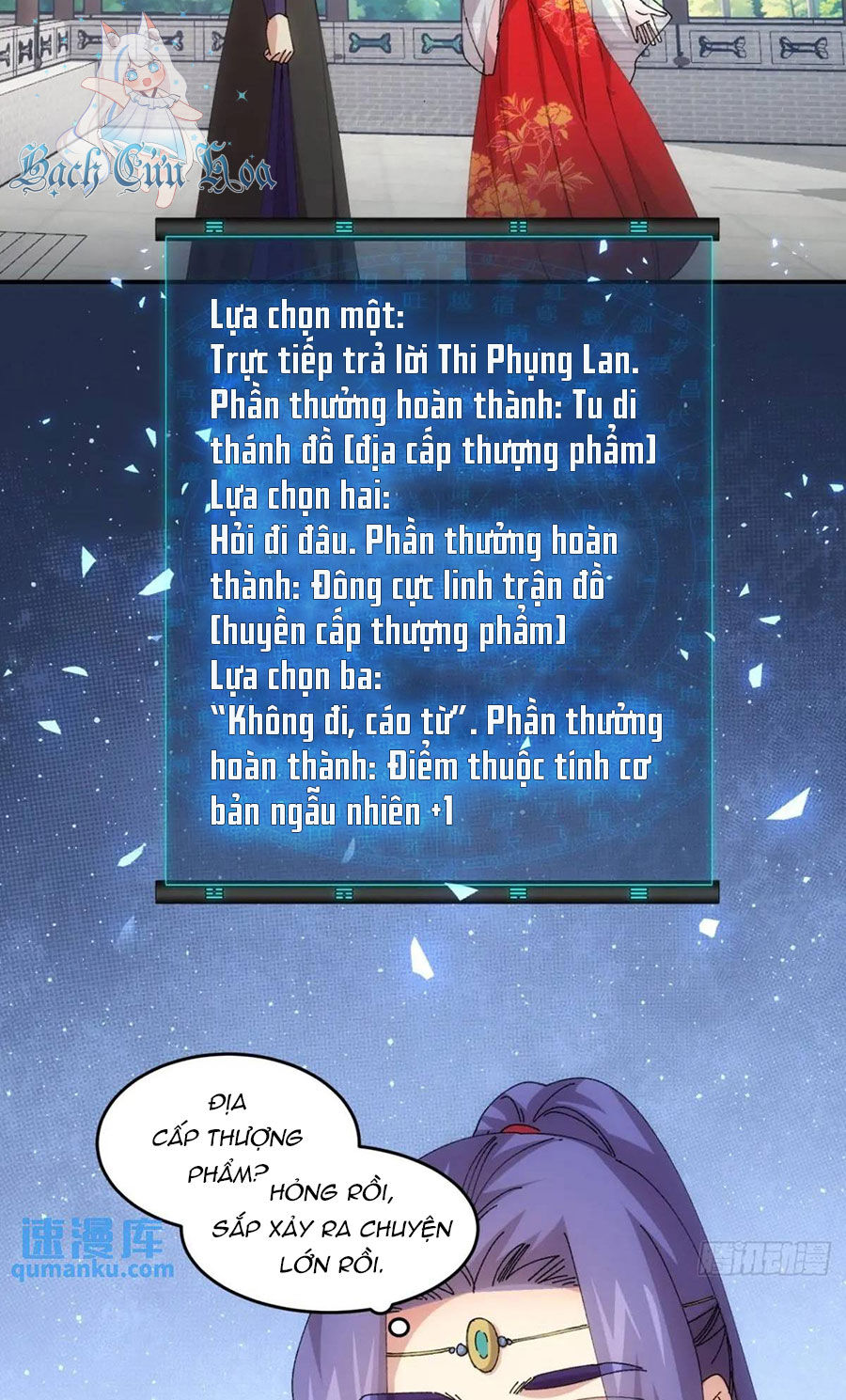 Ta Chính Là Không Theo Sáo Lộ Ra Bài Chapter 218 - Trang 13