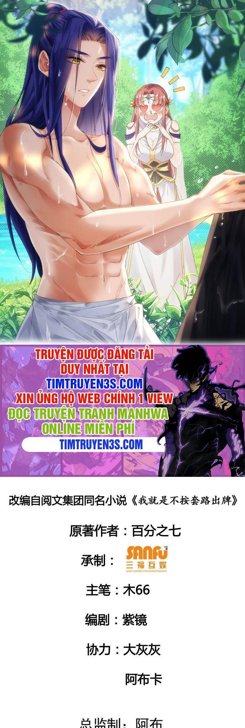 Ta Chính Là Không Theo Sáo Lộ Ra Bài Chapter 68 - Trang 0