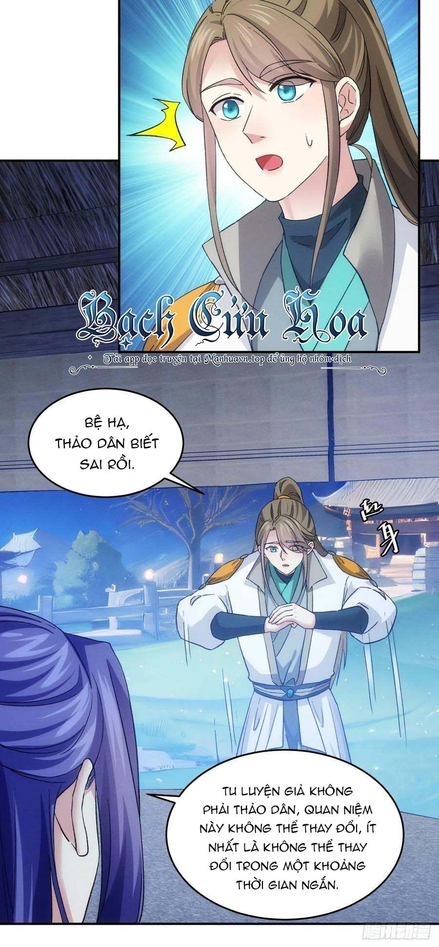 Ta Chính Là Không Theo Sáo Lộ Ra Bài Chapter 174 - Trang 32