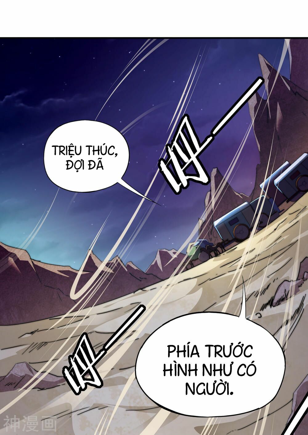 Phục Thiên Thánh Chủ Chapter 1 - Trang 12