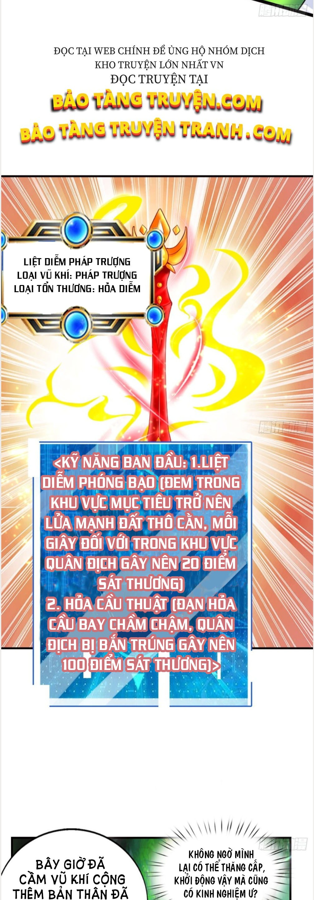 Bắt Đầu Liền Song Kiếm Hợp Bích Chapter 8 - Trang 16