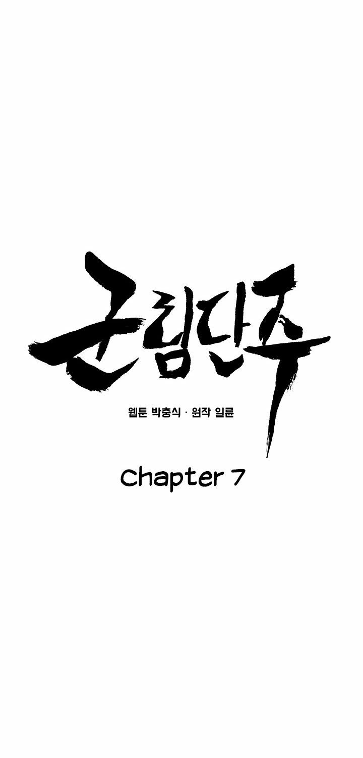 Reign Chapter 7 - Trang 15