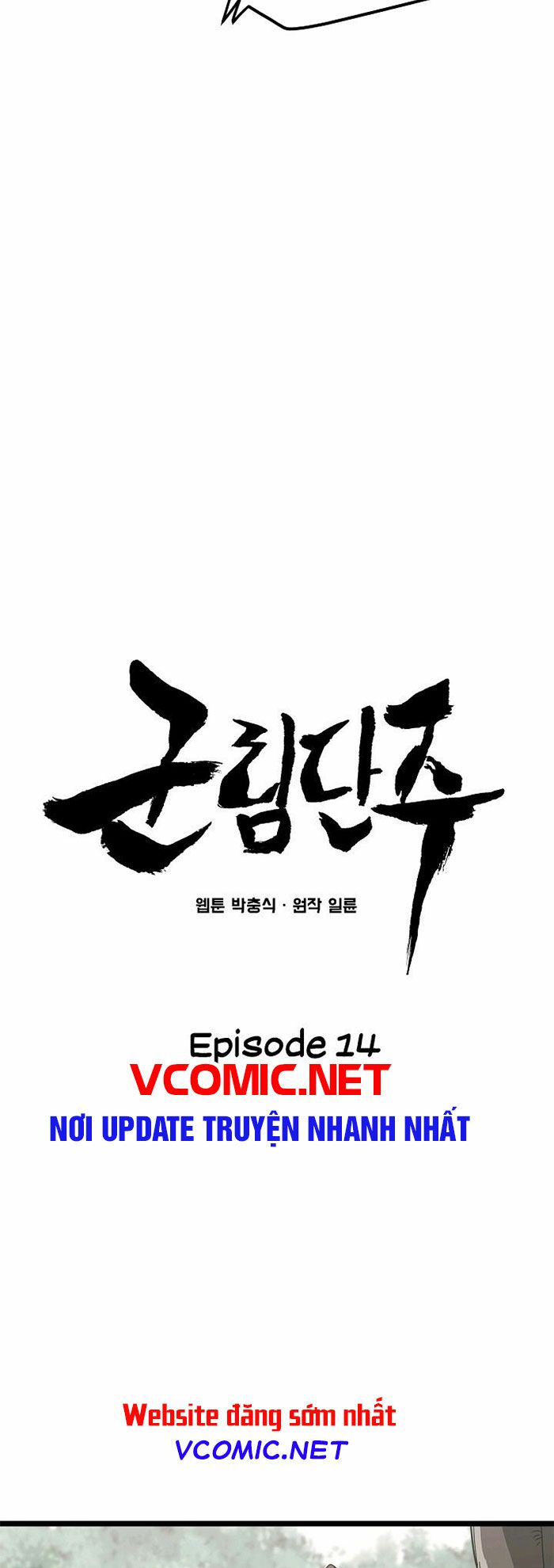 Reign Chapter 14 - Trang 5