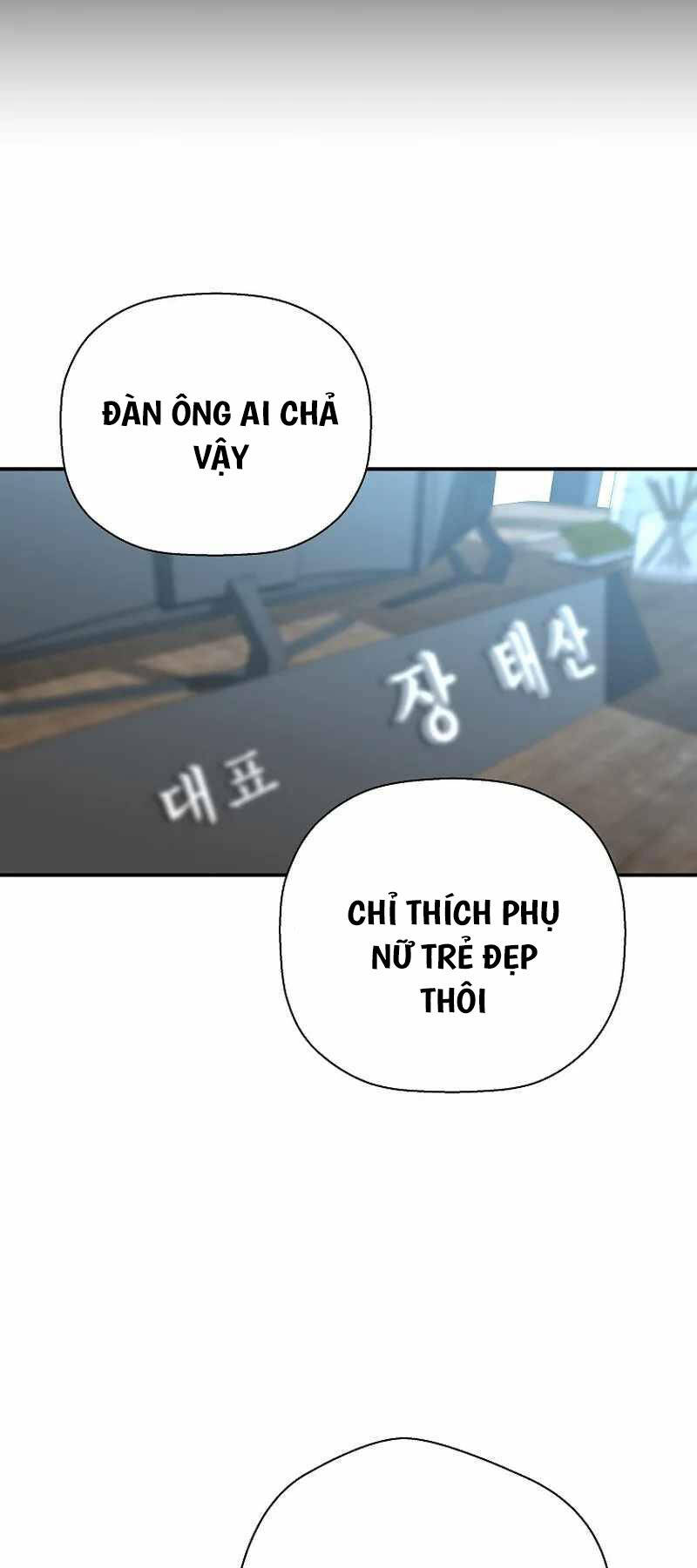 Sự Trở Lại Của Huyền Thoại Chapter 124 - Trang 26