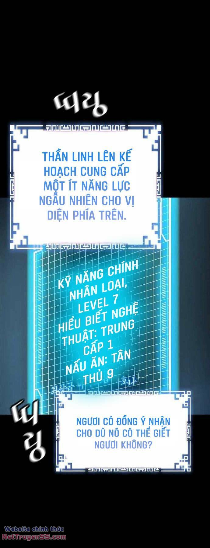 Sự Trở Lại Của Huyền Thoại Chapter 115 - Trang 37