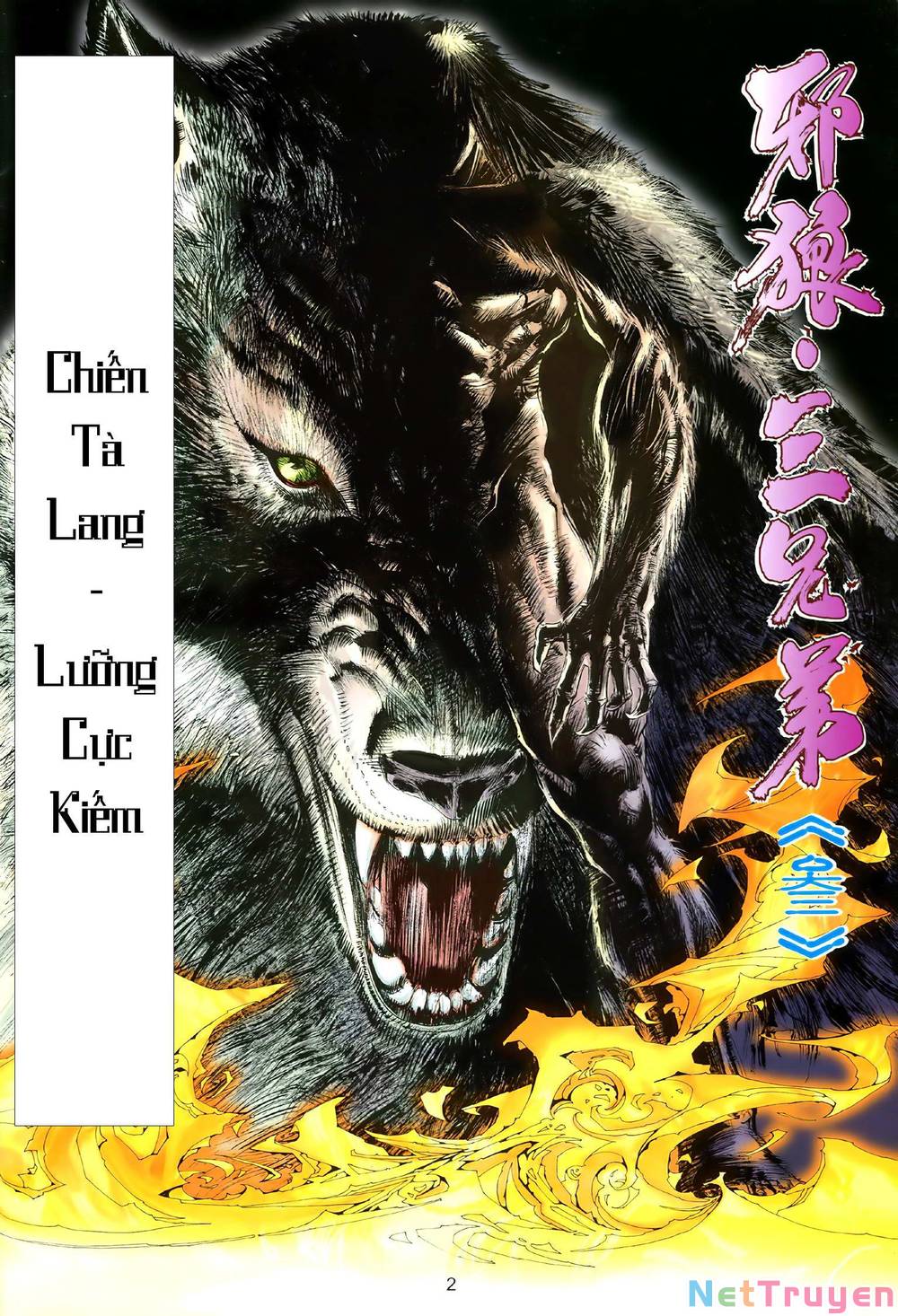 Tà Lang Tam Huynh Đệ Chapter 5 - Trang 1