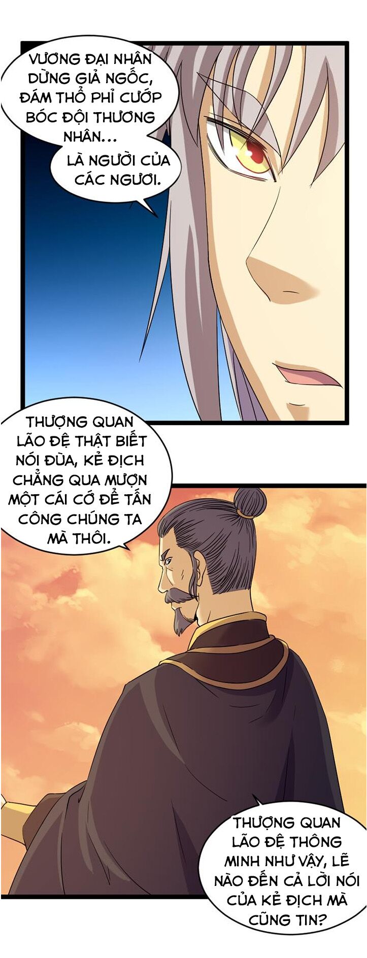 Phong Quỷ Truyền Thuyết Chapter 184 - Trang 1