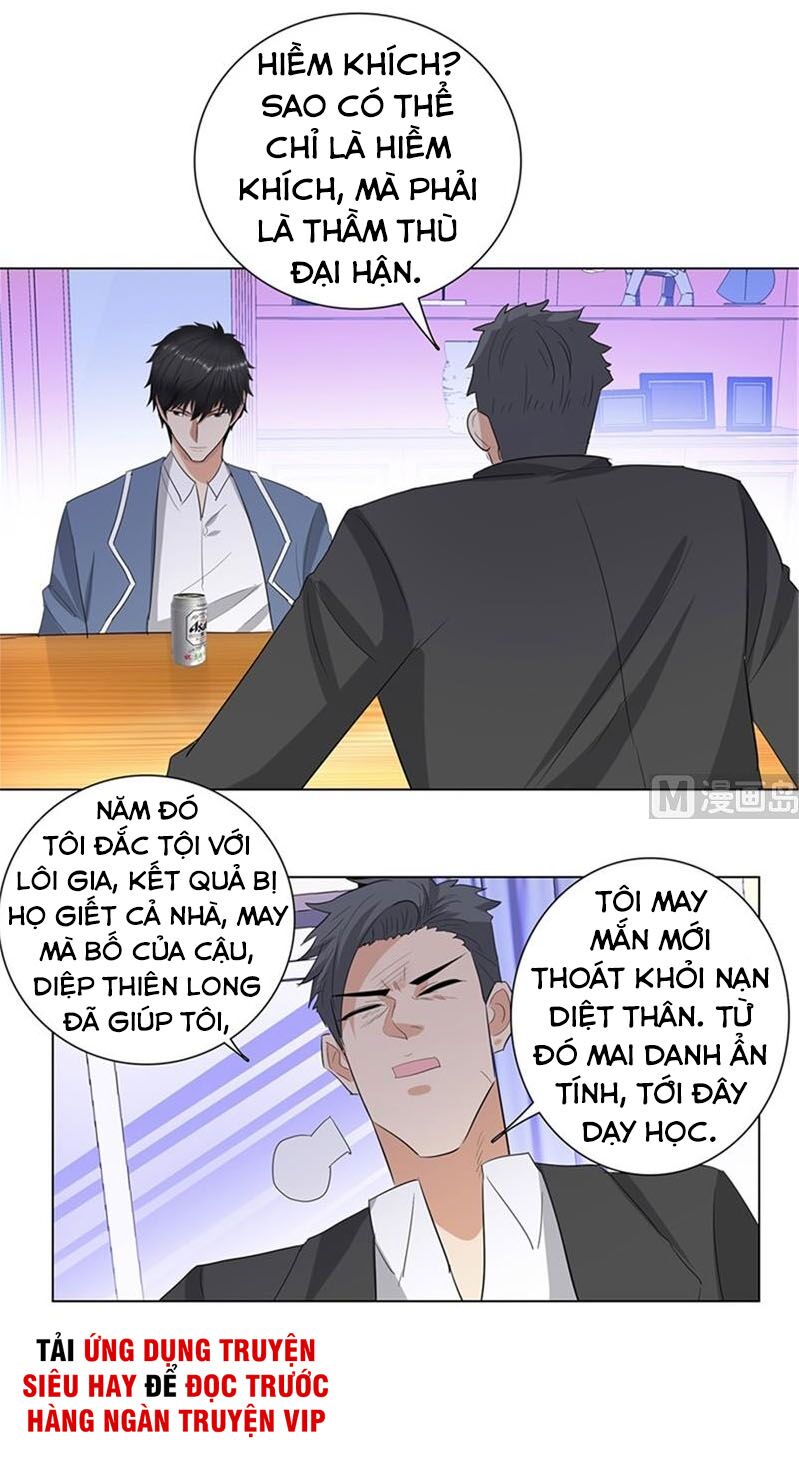 Học Viện Cao Thủ Chapter 231 - Trang 1