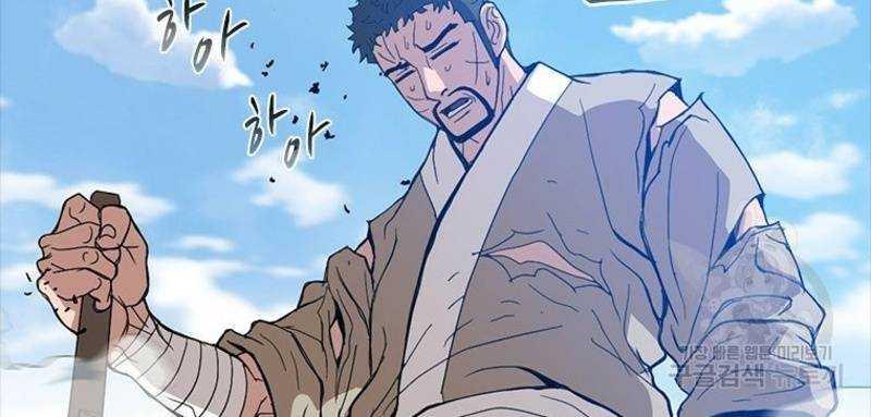 Vô Địch Vạn Quyền, Bất Khả Chiến Bại Chapter 14 - Trang 158