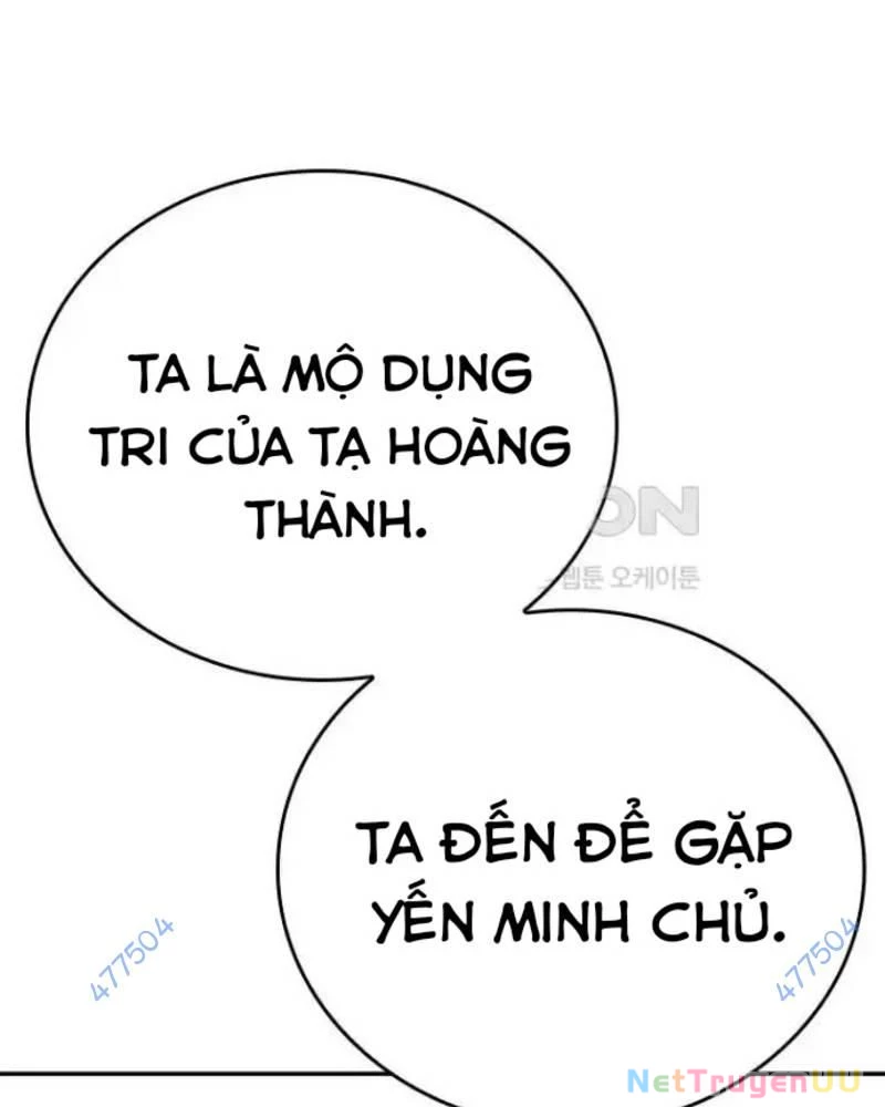 Vô Địch Vạn Quyền, Bất Khả Chiến Bại Chapter 43 - Trang 15