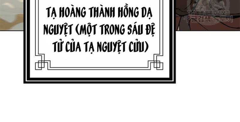 Vô Địch Vạn Quyền, Bất Khả Chiến Bại Chapter 17 - Trang 120