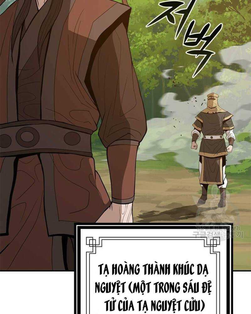 Vô Địch Vạn Quyền, Bất Khả Chiến Bại Chapter 17 - Trang 117