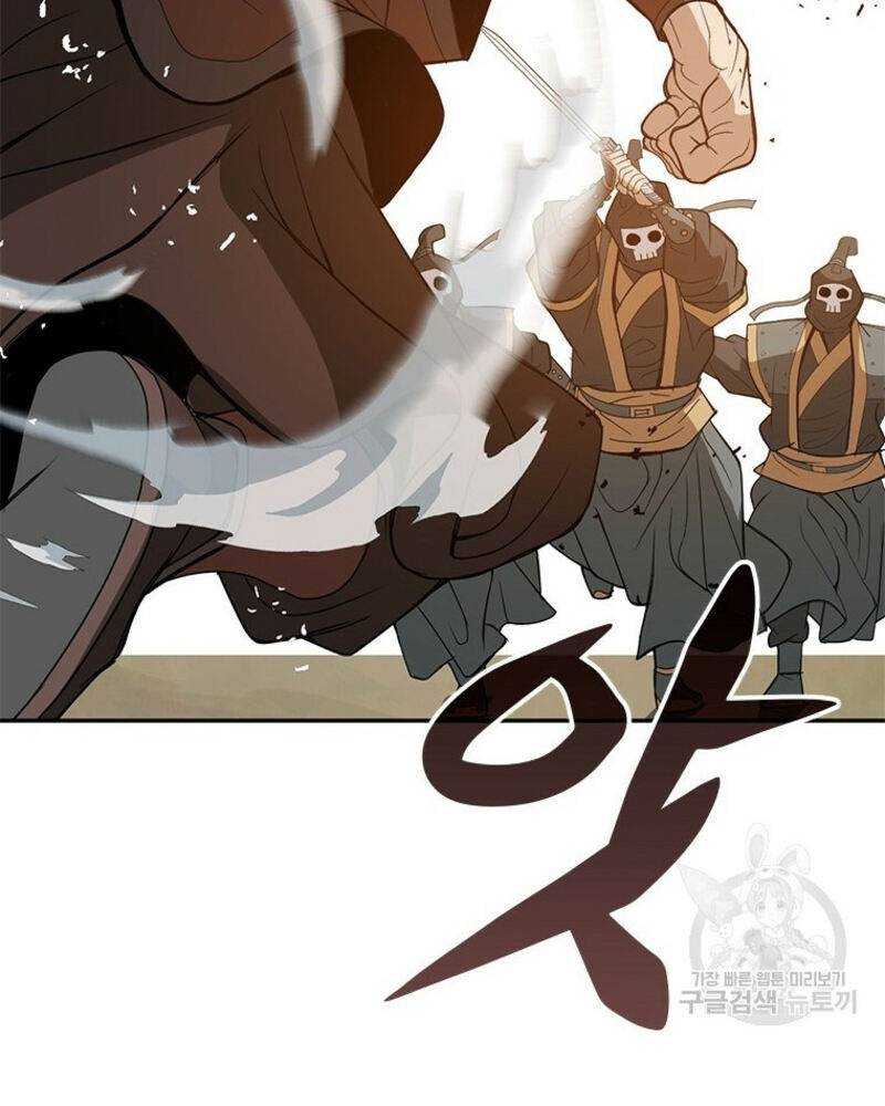 Vô Địch Vạn Quyền, Bất Khả Chiến Bại Chapter 16 - Trang 137