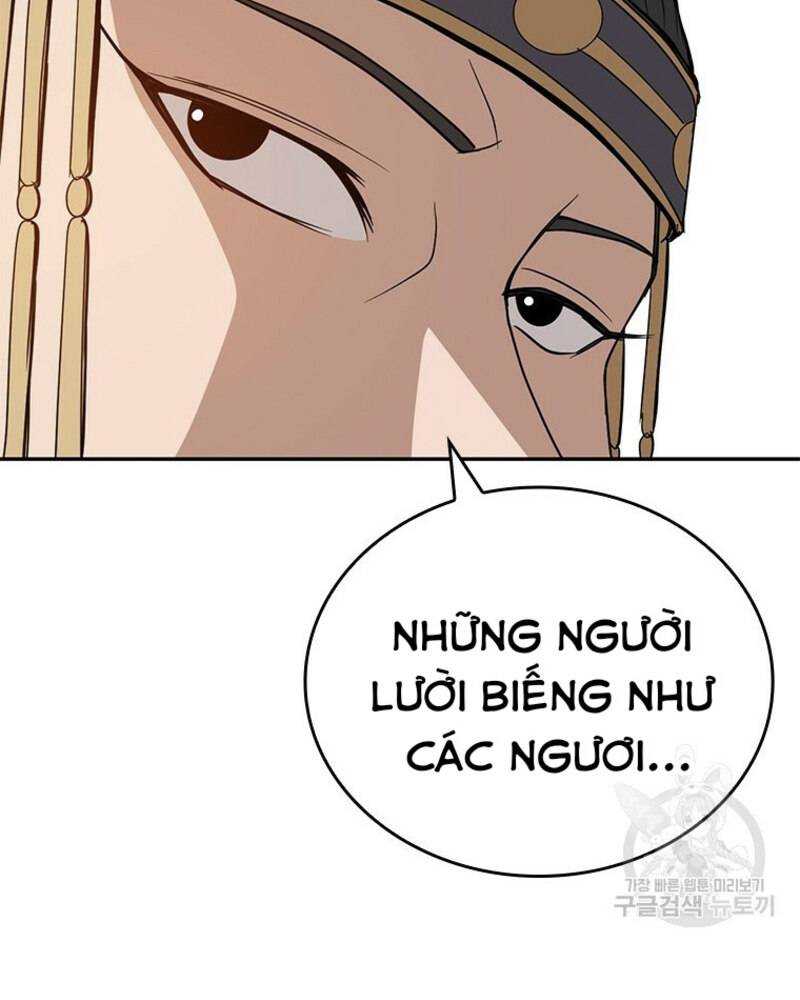 Vô Địch Vạn Quyền, Bất Khả Chiến Bại Chapter 16 - Trang 51