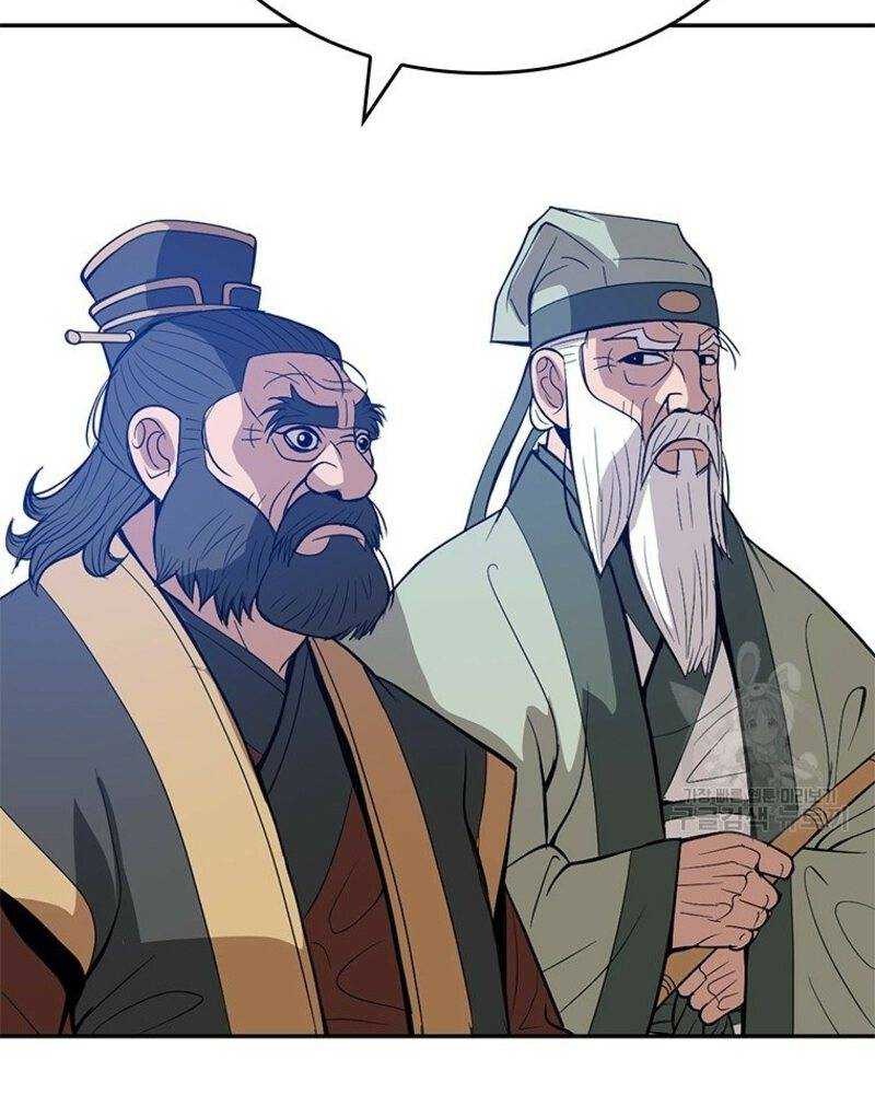 Vô Địch Vạn Quyền, Bất Khả Chiến Bại Chapter 14 - Trang 5