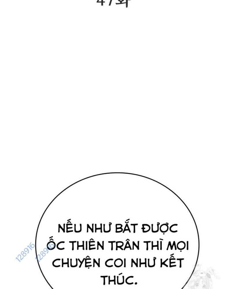 Vô Địch Vạn Quyền, Bất Khả Chiến Bại Chapter 47 - Trang 7