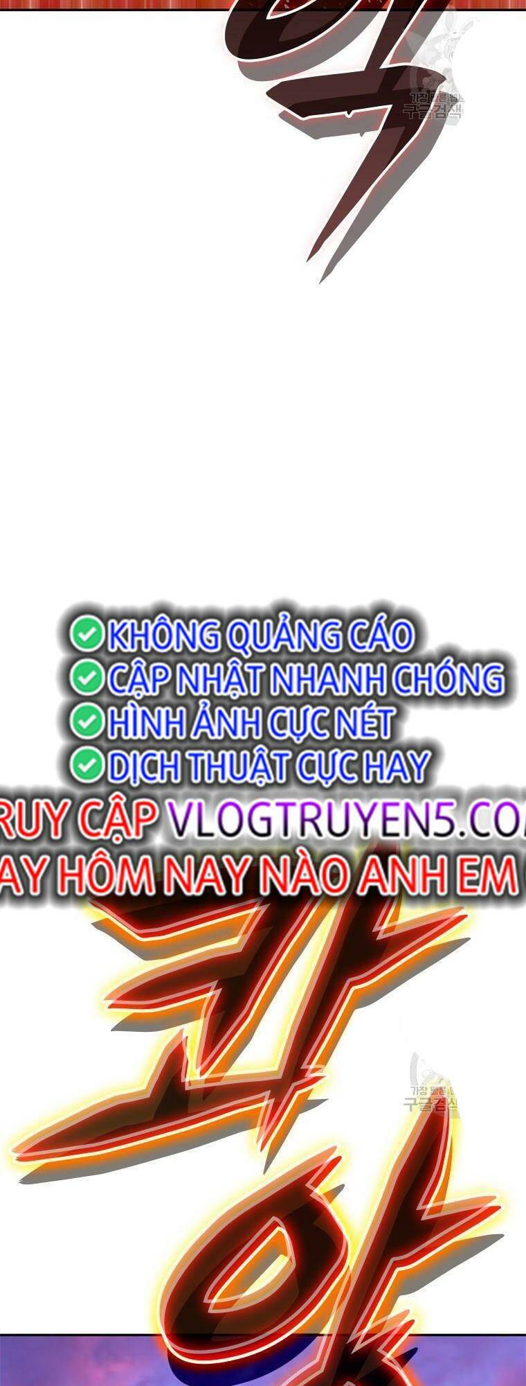 Vô Địch Vạn Quyền, Bất Khả Chiến Bại Chapter 11 - Trang 1