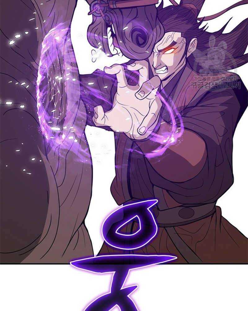 Vô Địch Vạn Quyền, Bất Khả Chiến Bại Chapter 17 - Trang 88