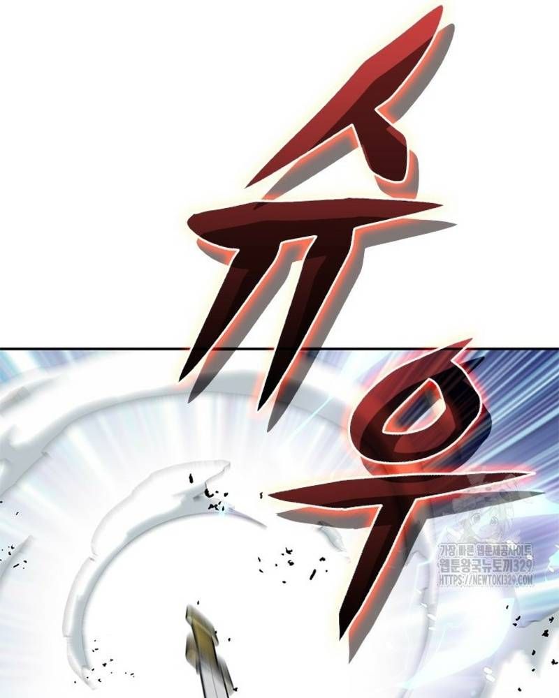 Vô Địch Vạn Quyền, Bất Khả Chiến Bại Chapter 47 - Trang 84