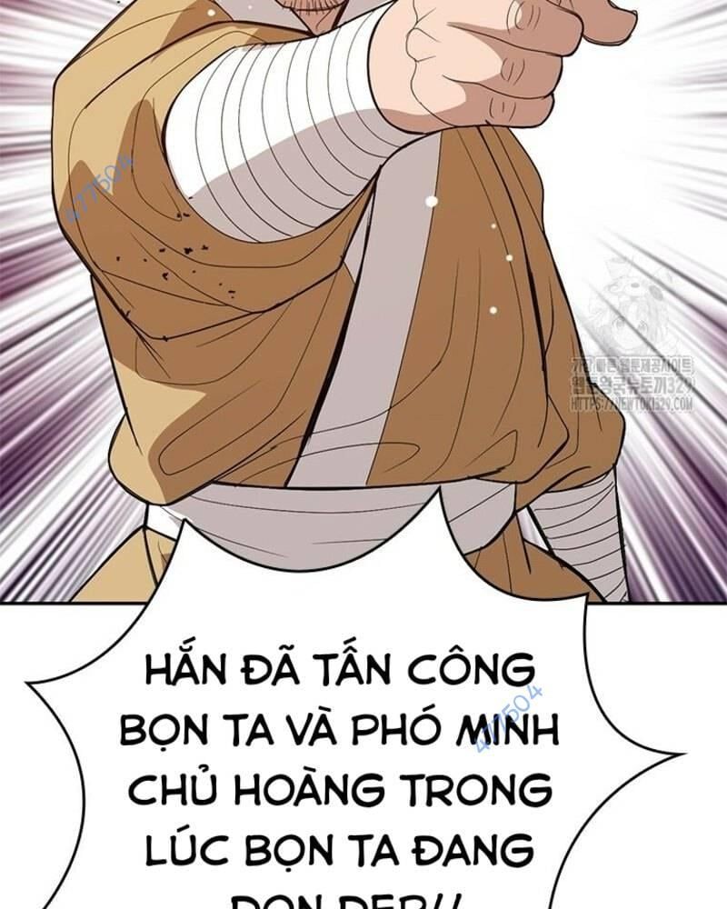 Vô Địch Vạn Quyền, Bất Khả Chiến Bại Chapter 46 - Trang 3