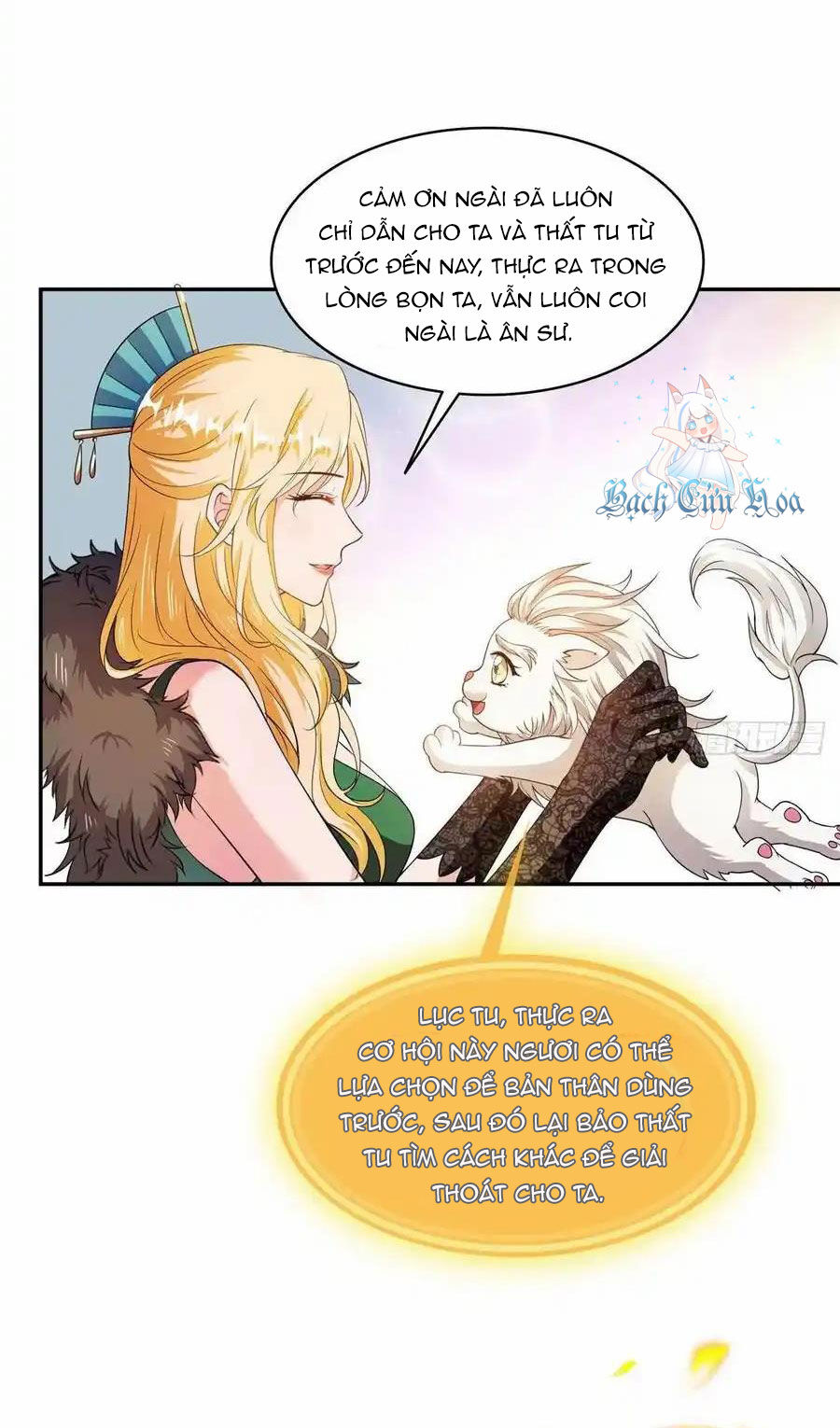 Tu Chân Nói Chuyện Phiếm Quần Chapter 453 - Trang 17