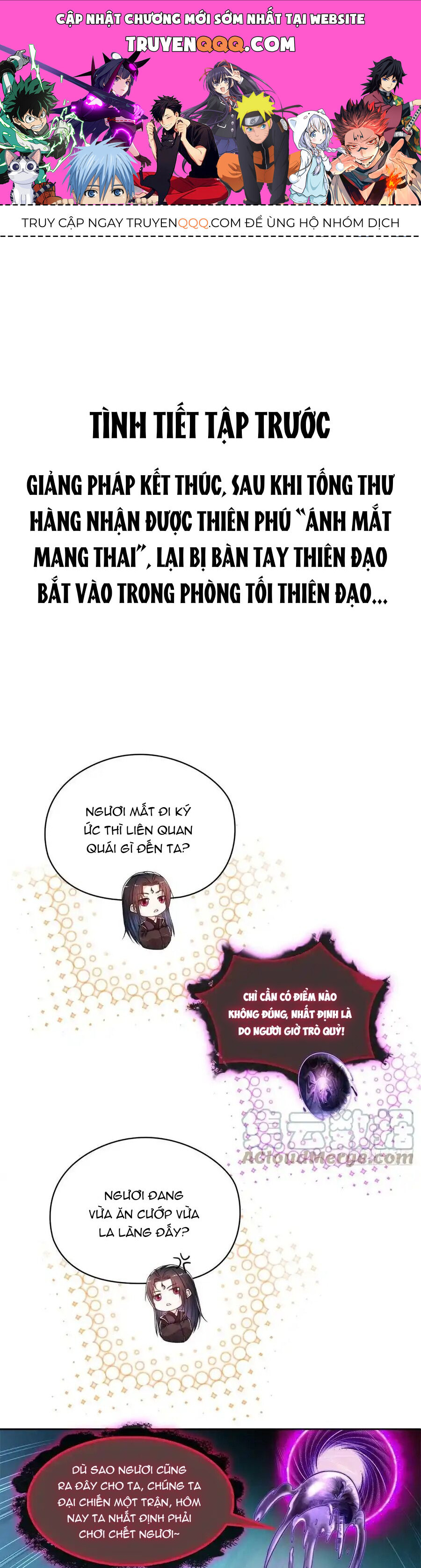 Tu Chân Nói Chuyện Phiếm Quần Chapter 451 - Trang 0