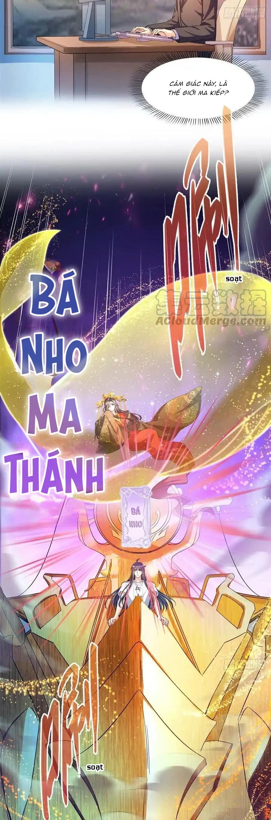 Tu Chân Nói Chuyện Phiếm Quần Chapter 449 - Trang 6